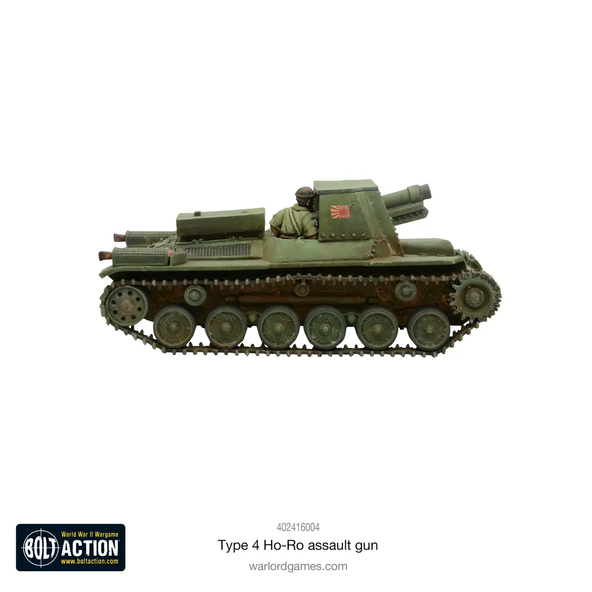 Japanese Type 4 Ho-Ro Self-Propelled Gun 2