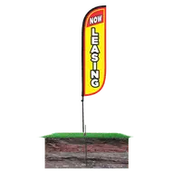 Now Leasing Feather Flag - 5Ft 1