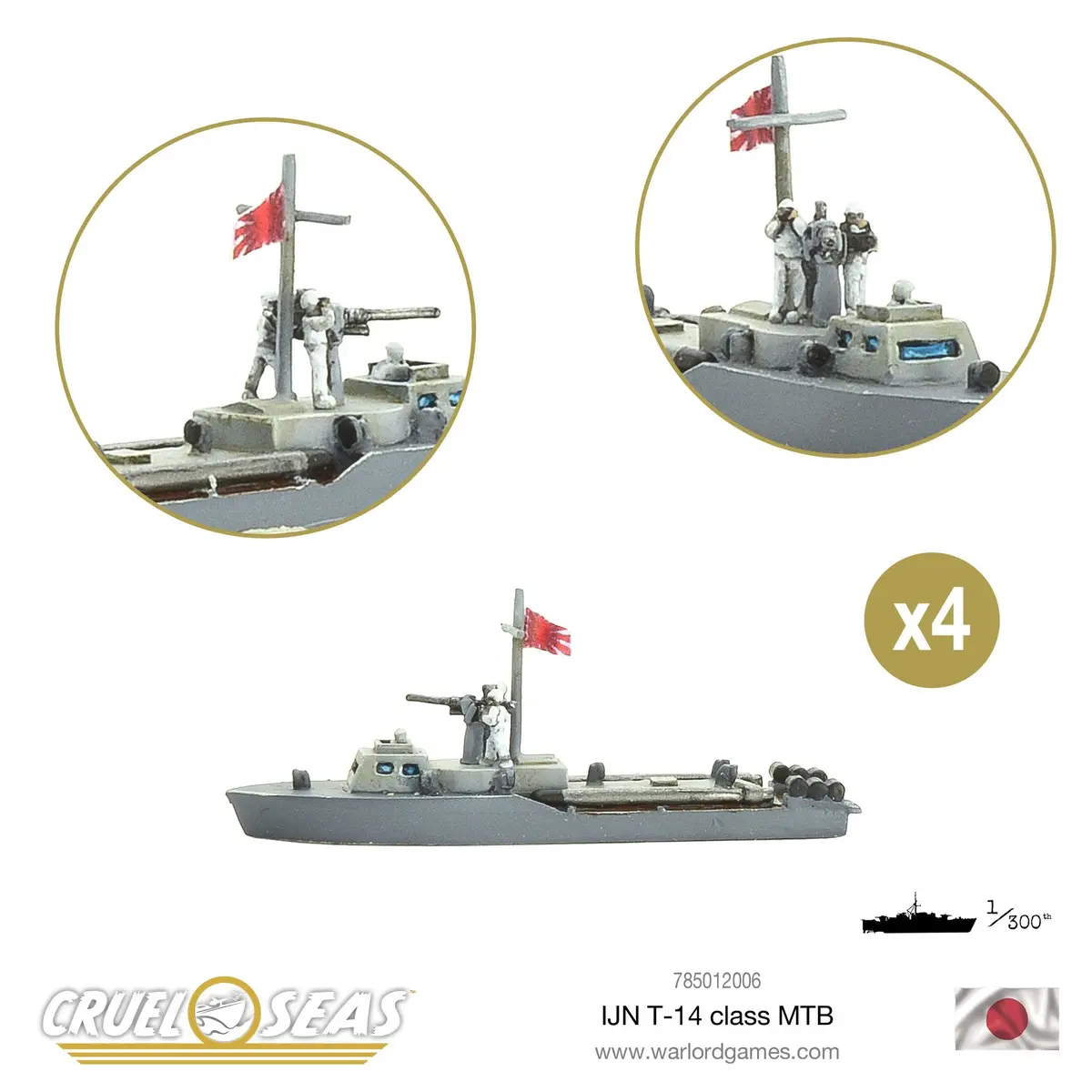 Ijn T-14 Class Mtb 1