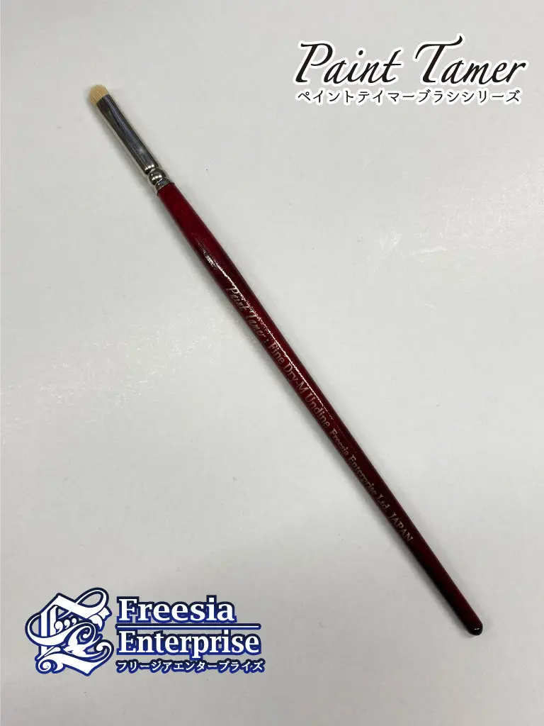 Paint Tamer Fine Drybrush M / Undine 1