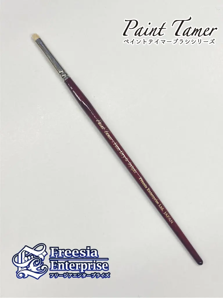 Paint Tamer Fine Drybrush S / Sylph 1