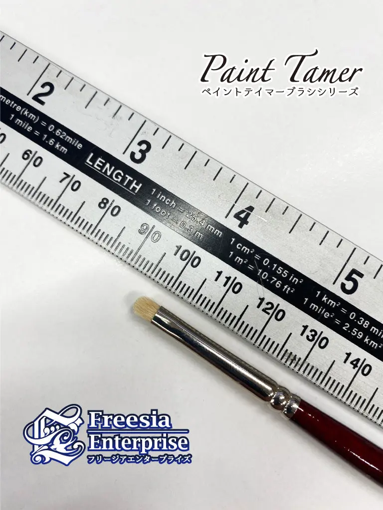 Paint Tamer Fine Drybrush S / Sylph 2