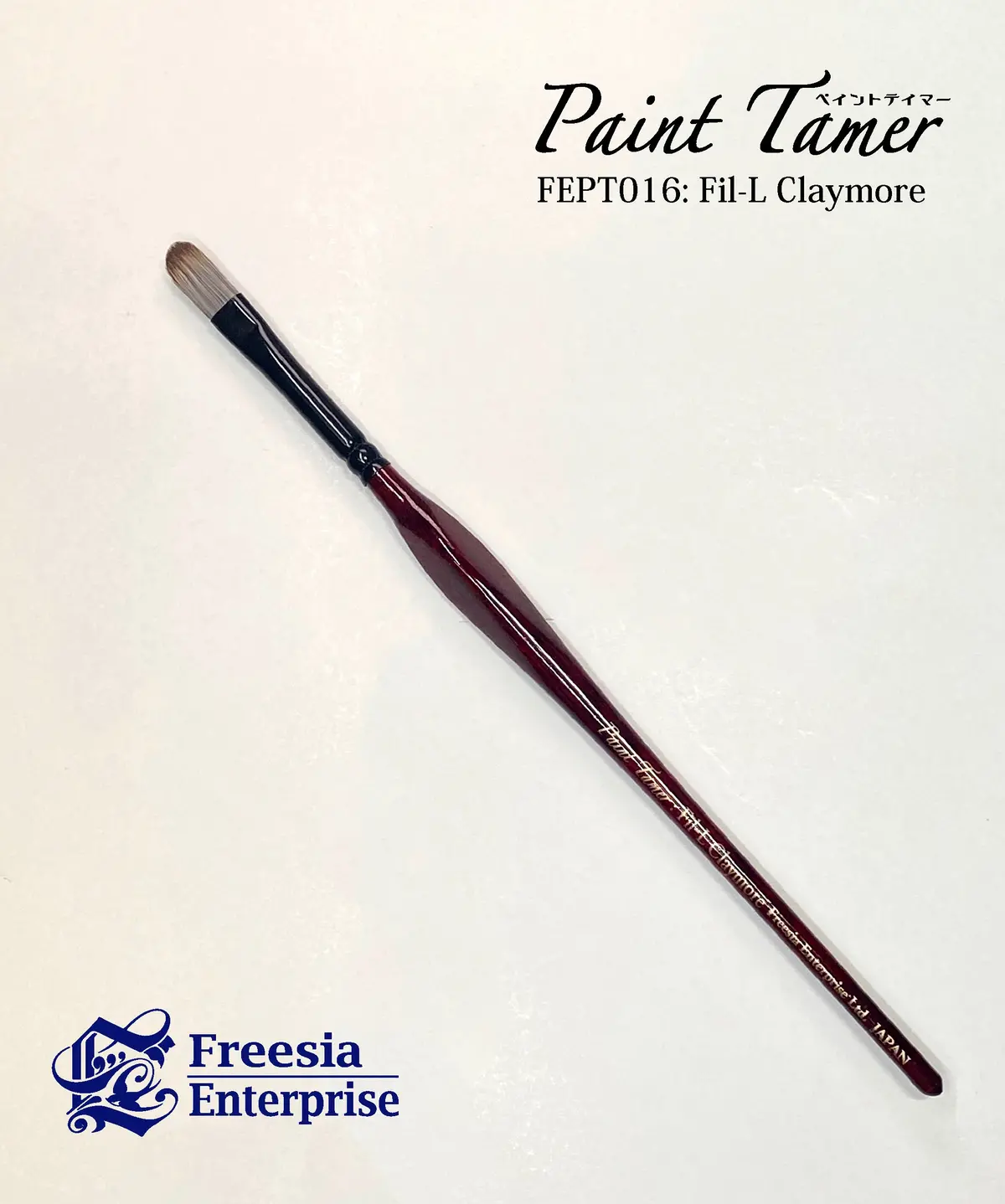 Paint Tamer Fil-L Claymore Brush 1