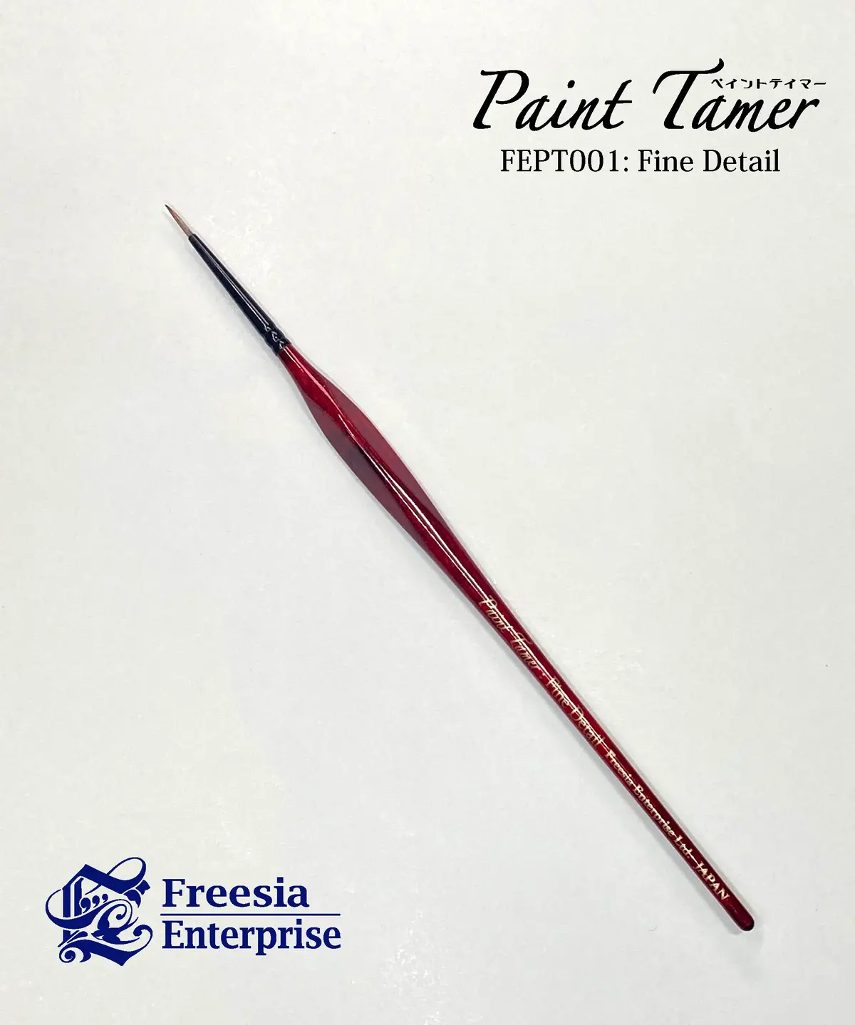 Paint Tamer Fine Detail Brush 1