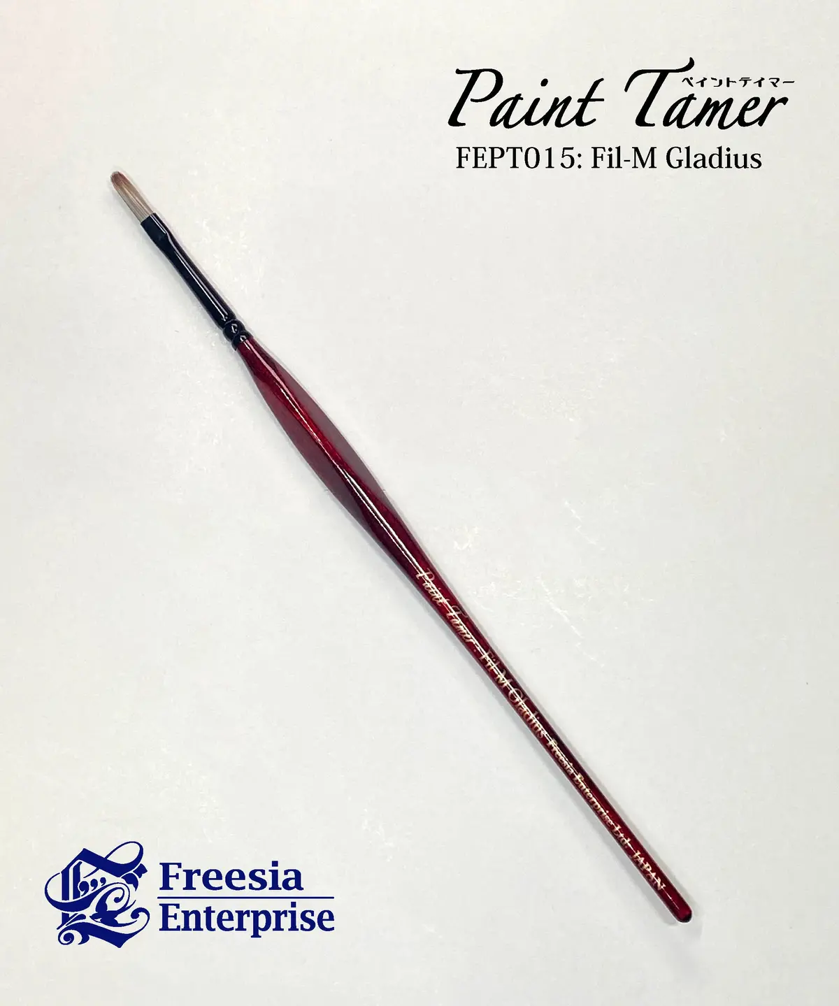 Paint Tamer Fil-M Gradius Brush 1